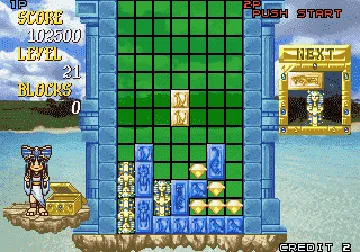 Cleopatra Fortune (Japan) screen shot game playing